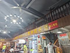 -正果忠记云吞濑粉(总店)