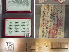 -李叔同故居纪念馆