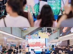 -福田卓悦INTOWN购物中心