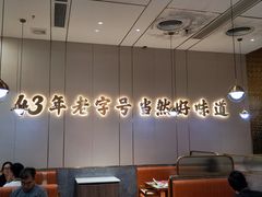 -潮汕大目牛肉火锅(皇岗旗舰店)