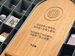 -思南书局·诗歌店