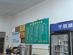 -姚记面馆(瑶琳路店)