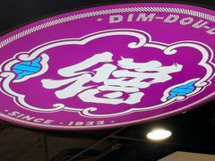 -点都德(千灯湖环宇城店)