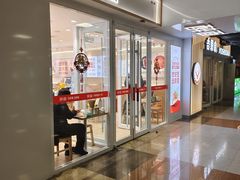 -醉面(西直门凯德茂店)