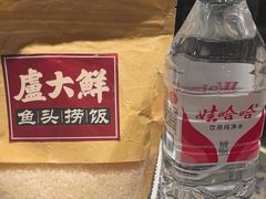-卢大鲜鱼头捞饭(美利广场店)