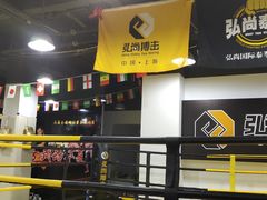 -成泰格斗(环球商业广场店)