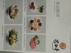 android_upload_pic-蜀九香火锅(九眼桥店)