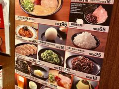 -天然豚骨拉面专门店 一兰(铜锣湾店)