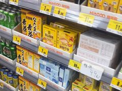 -嗨特购HitGoo(朝阳合生汇店2店)