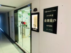 -杨丹国际美学肌研所