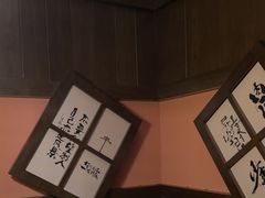 -本寻烧肉酒场(双井店)