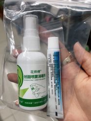 -花师傅