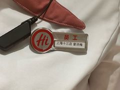 -海底捞火锅(巴黎春天浦建店)