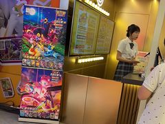 -环游嘉年华(广州-天河城店)