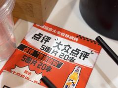 -冰城焰会大丰收铁锅炖(萝岗万达金街店)