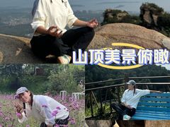 -云峰山自然风景区