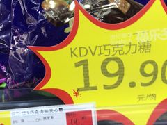 -新疆欣悦饭庄