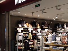 -MUJI无印良品(金狮广场店)