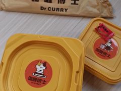 -伽喱博士 Dr.CURRY咖喱饭(太阳宫咖喱店)
