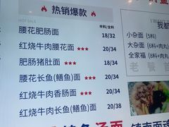 -镇南锅盖面馆(解放路店)