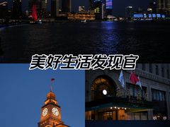 -外滩