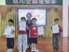 -布朗幼儿园(北江豪庭园)