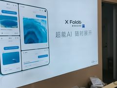 -江南环球港