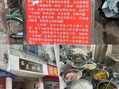 -兰烘糕