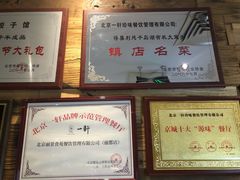 -一轩饺子馆(丽都店)
