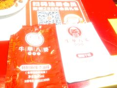 -牛華八婆火锅串串(南中环店)