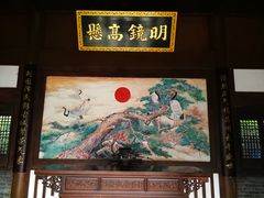 -昌州古城