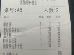 -王记姚家味·地道苏帮菜(凤凰街店)