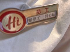 -海底捞火锅(振华商厦店)