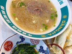 -当家水煎包·牛肉汤(浦江店)