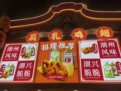 -时尚天河商业广场
