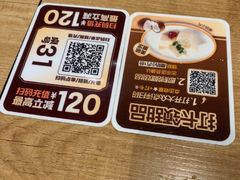 -豪客来牛排(汕头东厦100店)