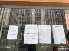 -韩包子(建设路店)