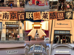 -百联奥特莱斯广场(南京店)