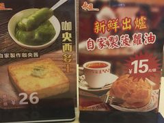 -永盈茶餐厅(江南大道中店)