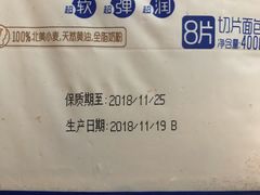 -物美大卖场(玉蜓桥店)