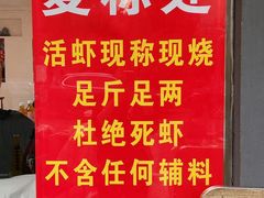 -祥鹤龙虾螃蟹