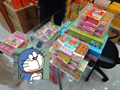 -鹏城八珍深圳特产手信(罗湖店)