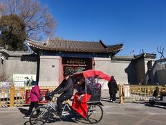 -清真·鸦儿李记·小馆(后海店)