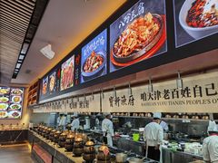 -宝轩渔府·老字号海鲜·正宗津菜(水上店)