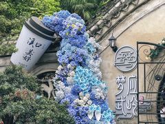 -蒋氏故居
