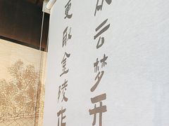 -古都历食南京菜·烤鸭·鸭血粉丝·汤包(南京博物院店)