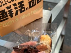-分子跳动鲜活面包(五一大道店)