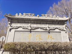 -五台山风景名胜区