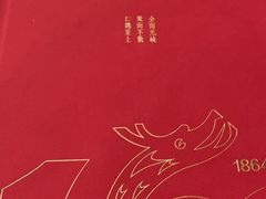 -北京全聚德(西客站店)
