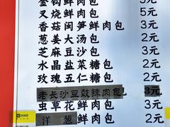 -百年德园(侯家塘店)